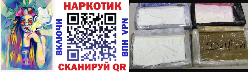 Сколько стоит Певек Метамфетамин Cocaine СОЛЬ МАРИХУАНА МЕФ Гашиш