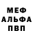 Метадон белоснежный Amina Ishenova