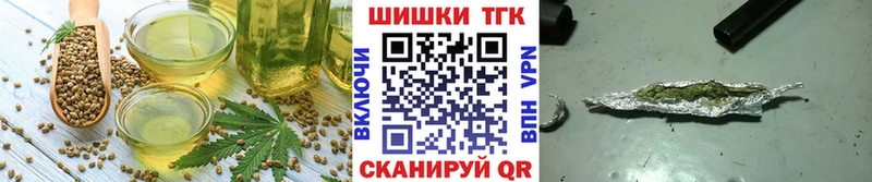 Cannafood марихуана  что такое   Певек 