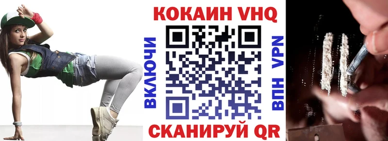 где продают   hydra рабочий сайт  COCAIN Fish Scale  Певек 