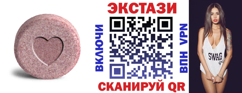 ЭКСТАЗИ MDMA  Певек 