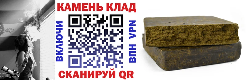 ГАШИШ индика сатива  магазин    Певек 