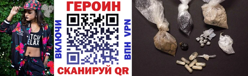 где можно купить Певек Героин Афган