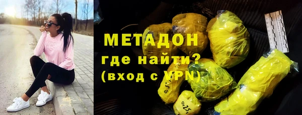 героин Арсеньев