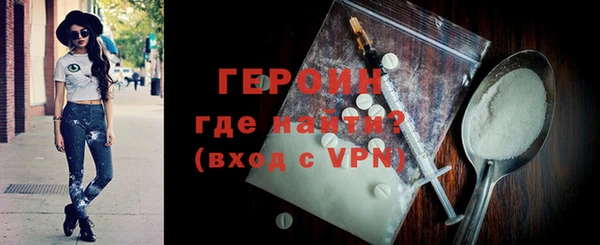 героин Арсеньев