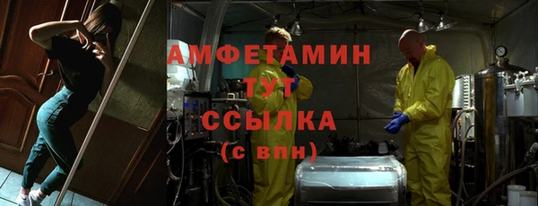 мет Армянск