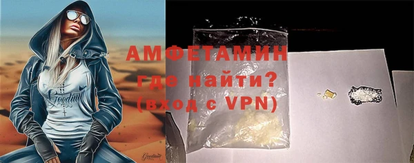 мет Армянск