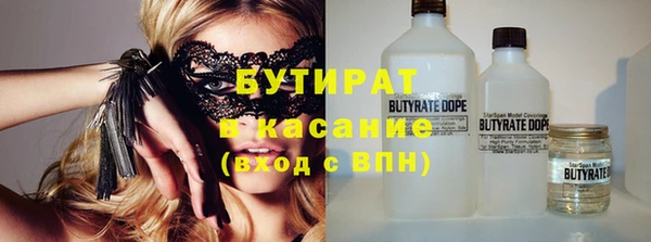 jwh Аркадак