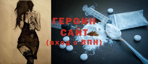 героин Арсеньев