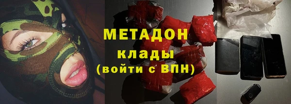 мет Армянск