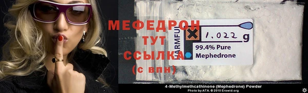 мет Армянск