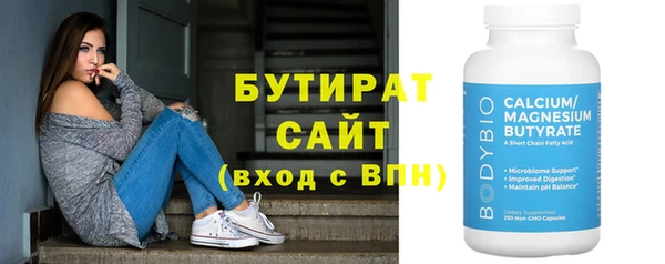 героин Арсеньев