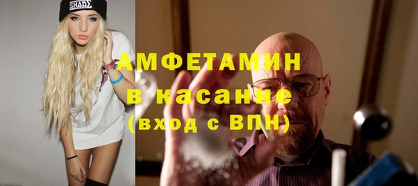 мет Армянск