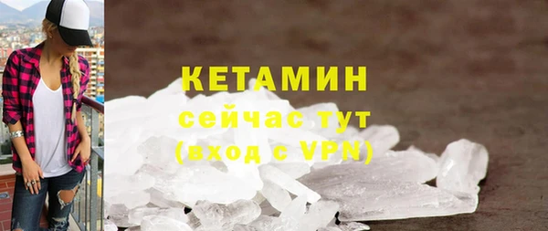 героин Арсеньев