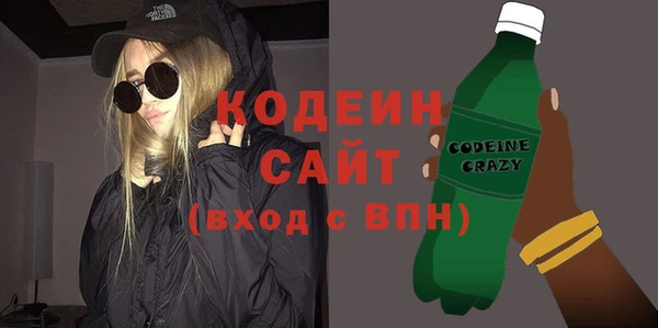 героин Арсеньев