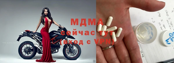 героин Арсеньев