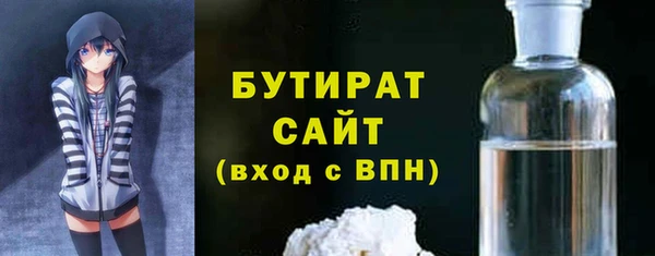героин Арсеньев