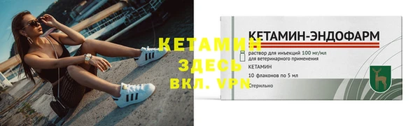 MDMA Навашино
