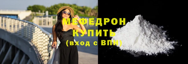 мет Армянск