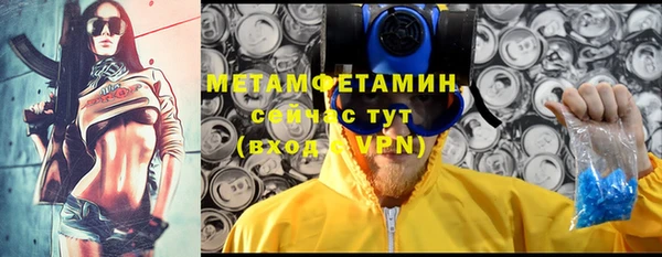 мет Армянск