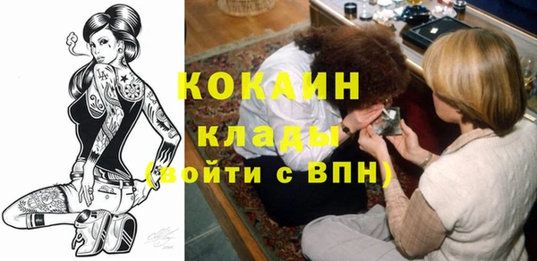 героин Арсеньев