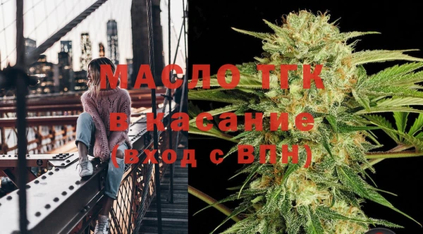 мет Армянск