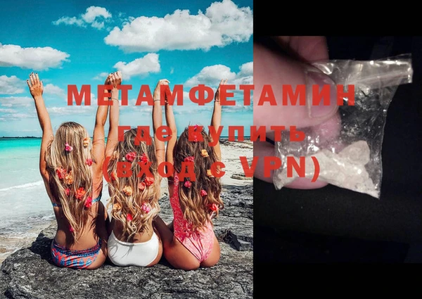 мет Армянск