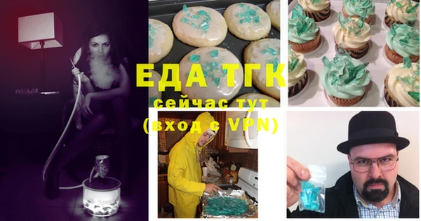 jwh Аркадак