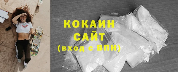 мет Армянск
