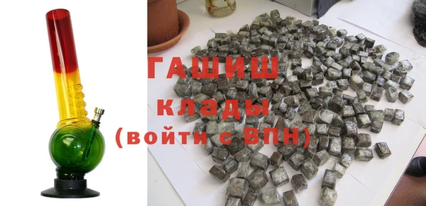 мет Армянск