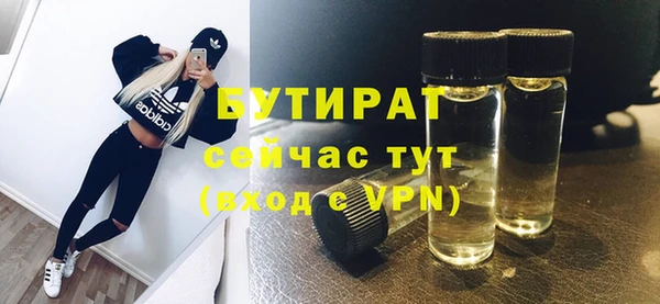 мет Армянск