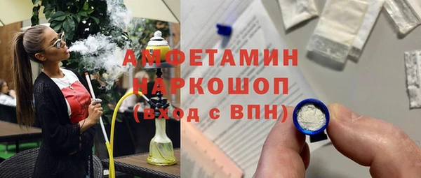 мет Армянск