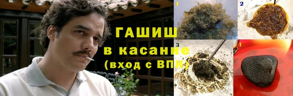 героин Арсеньев