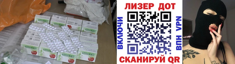 Лсд 25 экстази ecstasy  что такое   Певек 