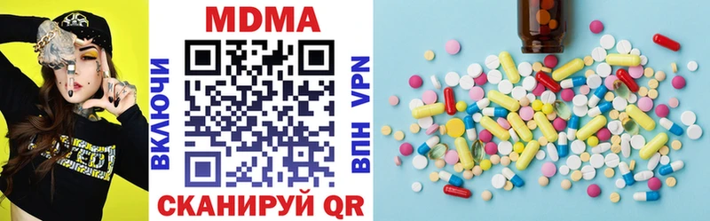 MDMA crystal  Певек 