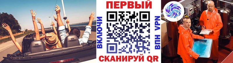 Первитин Декстрометамфетамин 99.9%  где найти наркотики  Певек 